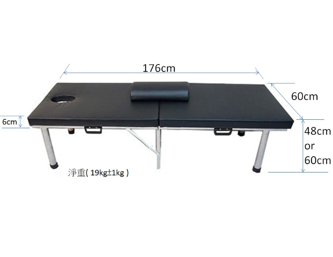 折疊式按摩床